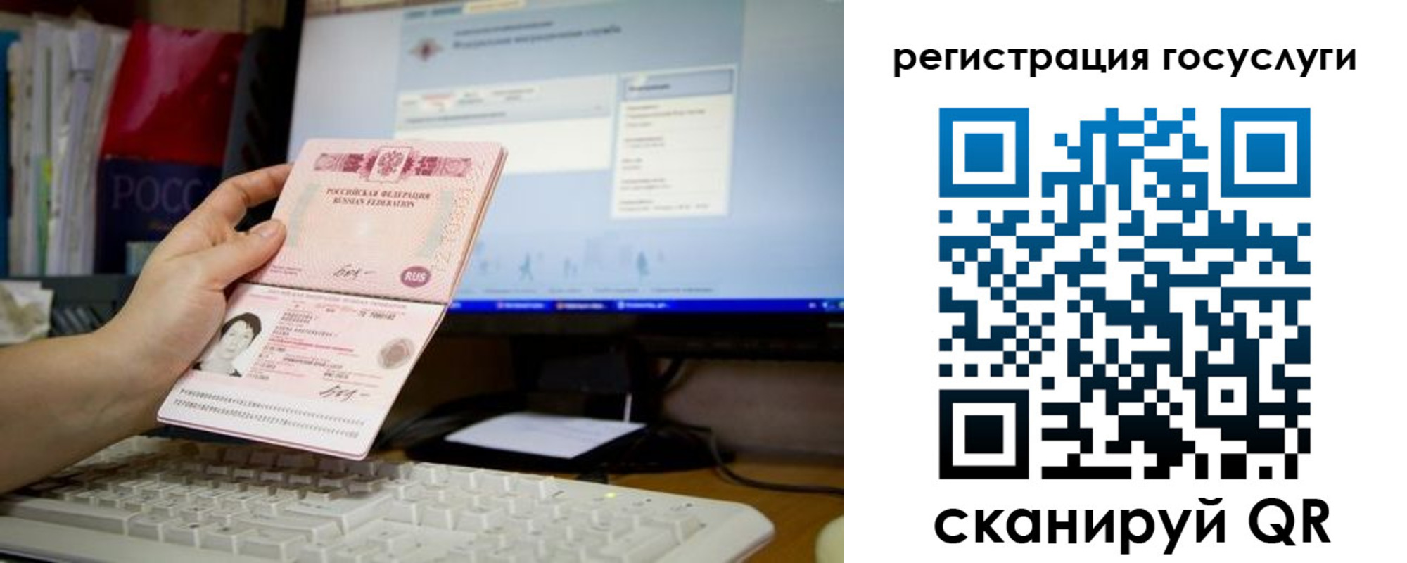 прописка поиск в Советском
